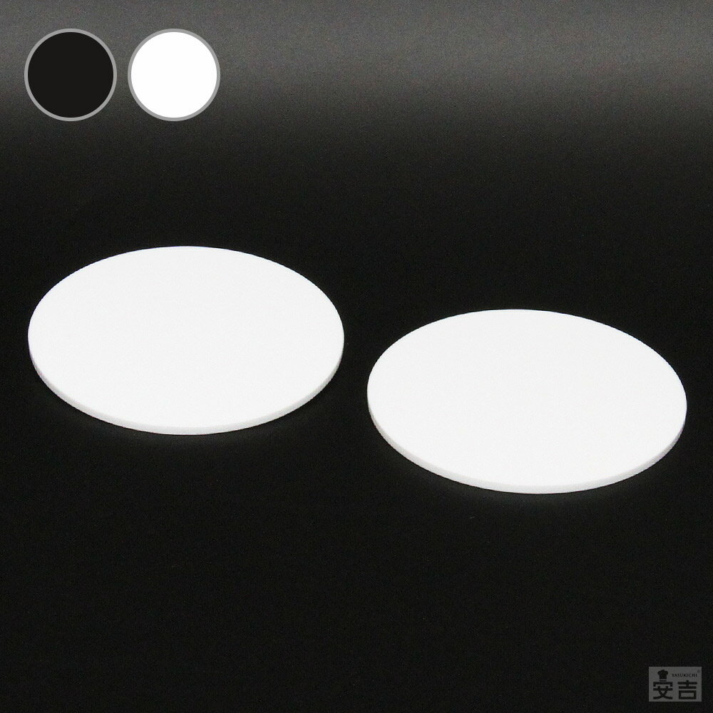 OPEN å㤨̵֡[/]  [2祻å] 300mm(30cm3.0mmڥۥ磻ȡۡ򿧡ۡڥ֥åۡڹۡڶ̡ۡڥĥͭۡۡڱߡۡڴݷۡڴݷۡڥϥɥᥤɡۡڥץ졼ȡ  DIY ѡ ǥץ쥤 ץ졼ȡפβǤʤ2,850ߤˤʤޤ