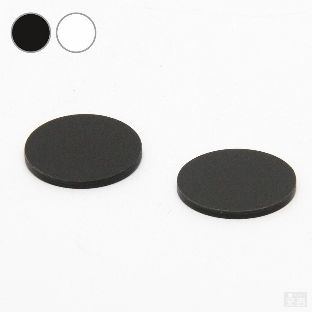 ������̵���ۥ������ [��/��] �� [2�祻�å�] ��50mm(��5cm)��5.0mm�ڥ᡼���ءۡڥۥ磻�ȡۡ��򿧡ۡڥ֥�å��ۡڹ����ۡڶ��̡ۡڥĥ�ͭ�ۡ�...