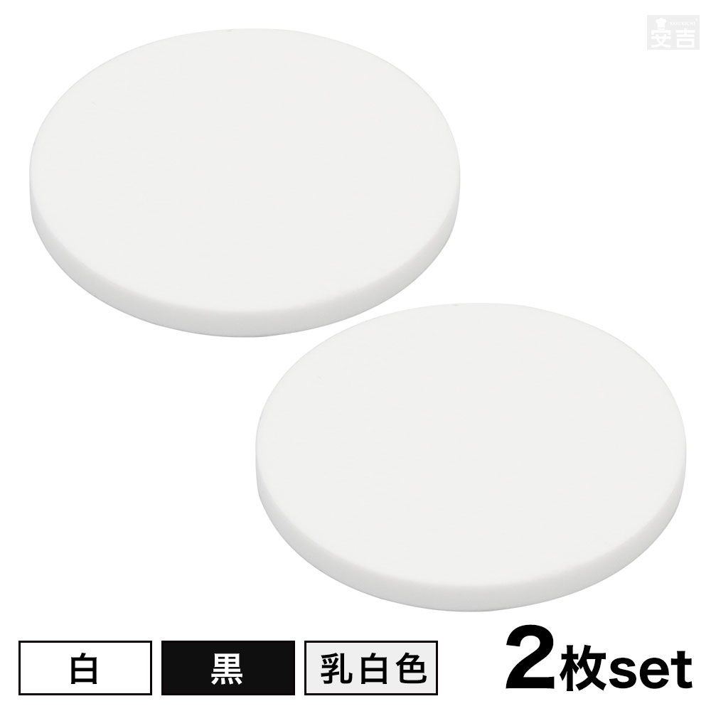 OPEN å㤨̵֡ۥ [/]  [2祻å] 300mm(30cm5.0mmڥۥ磻ȡۡ򿧡ۡڥ֥åۡڹۡڶ̡ۡڥĥͭۡۡڱߡۡڴݷۡڴݷۡڥϥɥᥤɡۡڥץ졼ȡ  DIY ѡ ǥץ쥤 ץ졼ȡפβǤʤ3,900ߤˤʤޤ