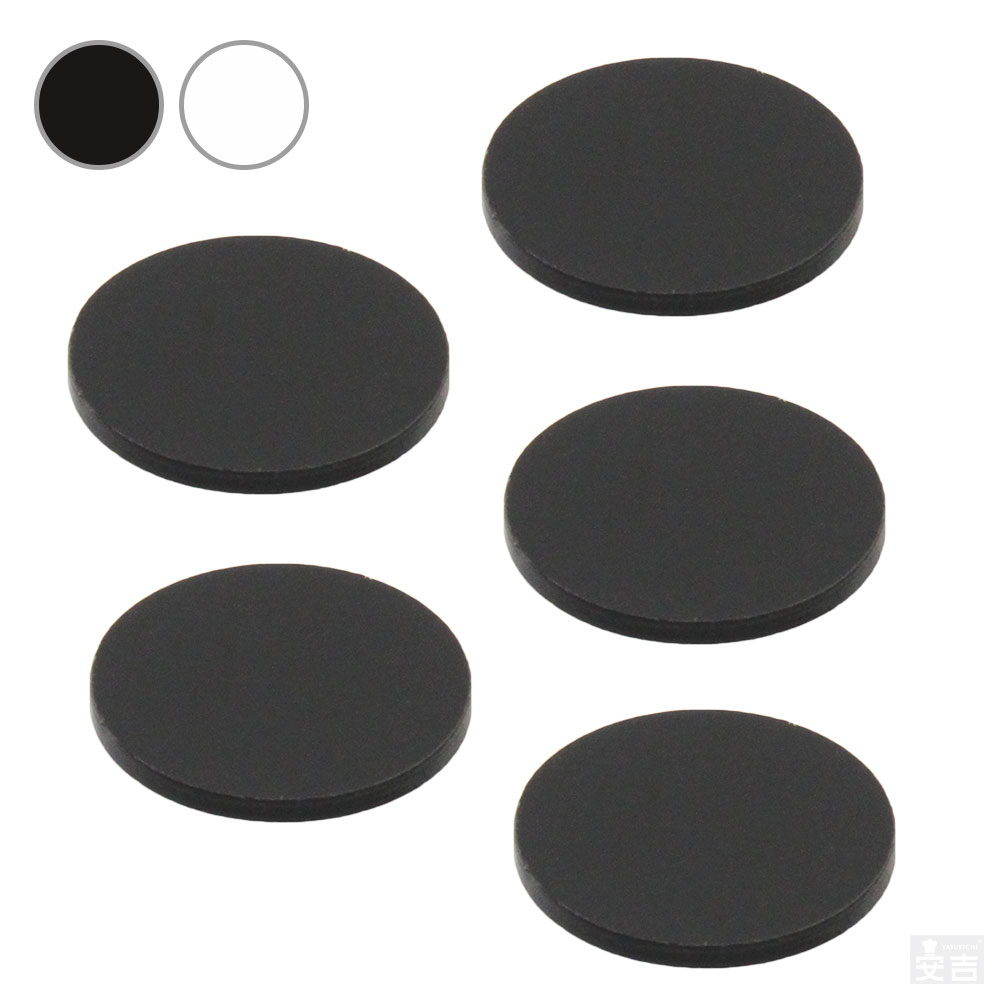 【送料無料】アクリル [白/黒] 丸 [5枚セット] φ30mm×5.0mm【メール便】【ホワイト】【白色】【ブラック】【黒色】【鏡面】【日本製】【円形】【円盤】【円板】【円】【丸型】【丸形】【ハンドメイド】【アクリルプレート】板 材料 DIY パーツ ディスプレイ プレート