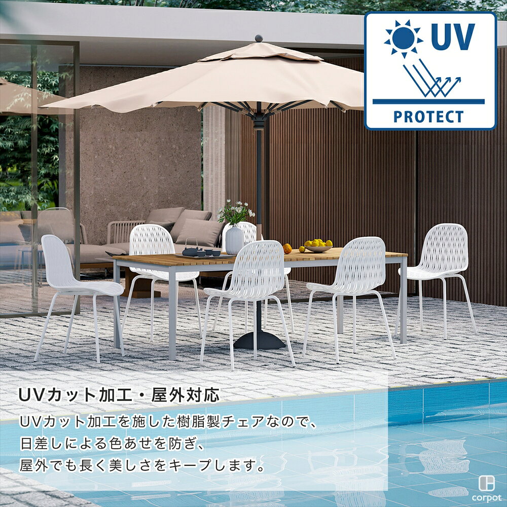 ダイニングチェア 2脚 CPD-101 corpot(コルポット)【椅子 ガーデンチェア プラスチック 樹脂 軽量 UV加工 UVカット ガーデンファニチャー 屋外 庭 プールサイド バルコニー テラス 背もたれ おしゃれ シンプル モダン パステルカラー くすみカラー かわいい 韓国風 北欧】 [3]