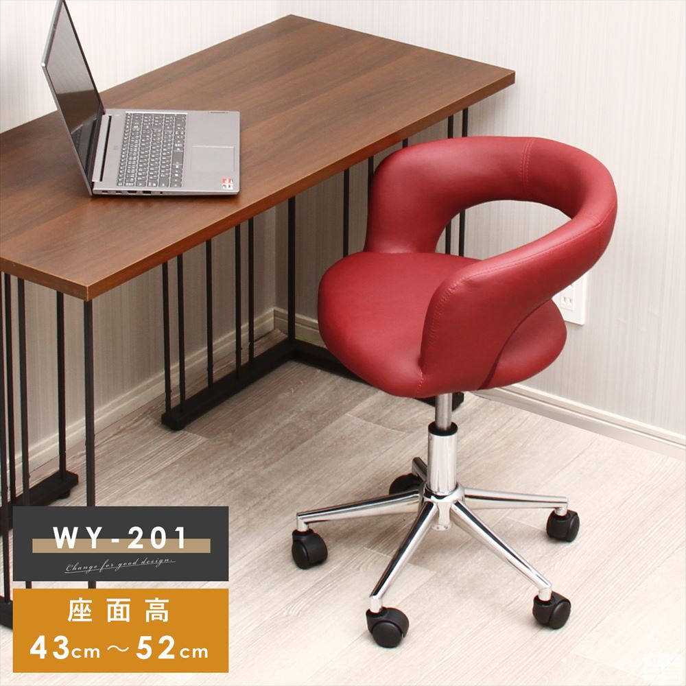 デスクチェア WY-201C【キャスター付き】【椅子】【オフィスチェア】【昇降式】【パソコンチェア】【キッチン】