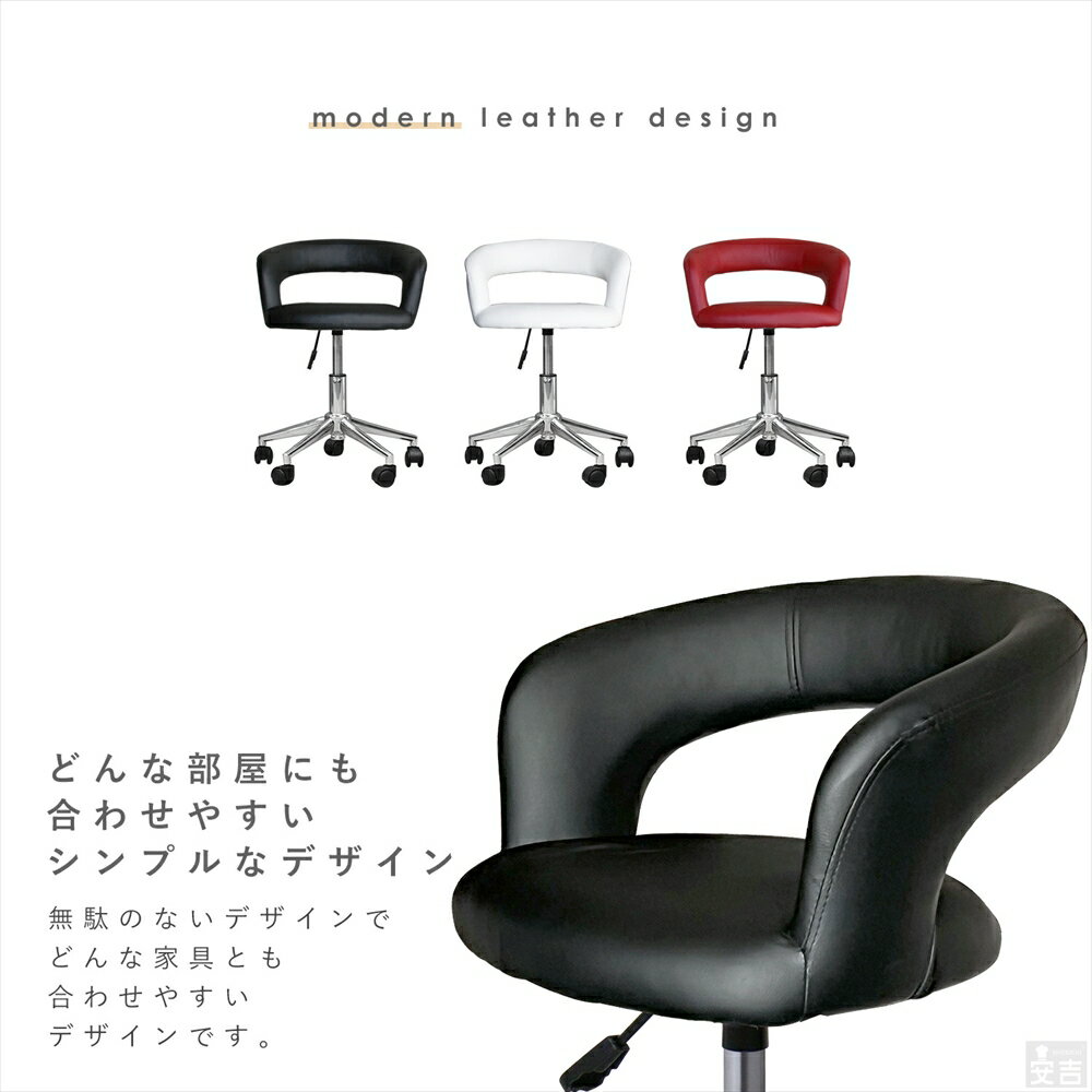 デスクチェア WY-201C【キャスター付き】【椅子】【オフィスチェア】【昇降式】【パソコンチェア】【キッチン】 [2]