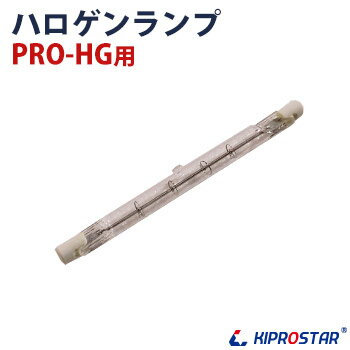 KIPROSTAR フードケース PRO-22HG/PRO-42HG/P