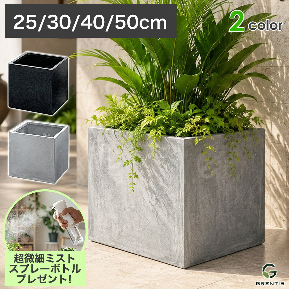 美品◾️ファイバークレイ グレーマット 軽量ベース/鉢カバー 43cm/8kg