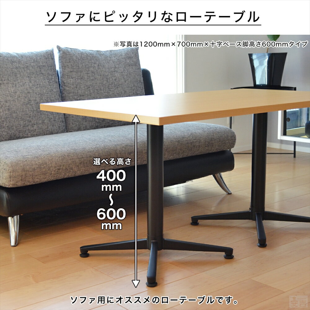 業務用 木製 丸型 レストランテーブル φ590×H600【テーブル】【机】【ダイニング】【低め】【店舗】【業務用レストランテーブル】【カフェテーブル】【飲食店】【木製】【ダークブラウン】【ウォールナット】【ナチュラル】