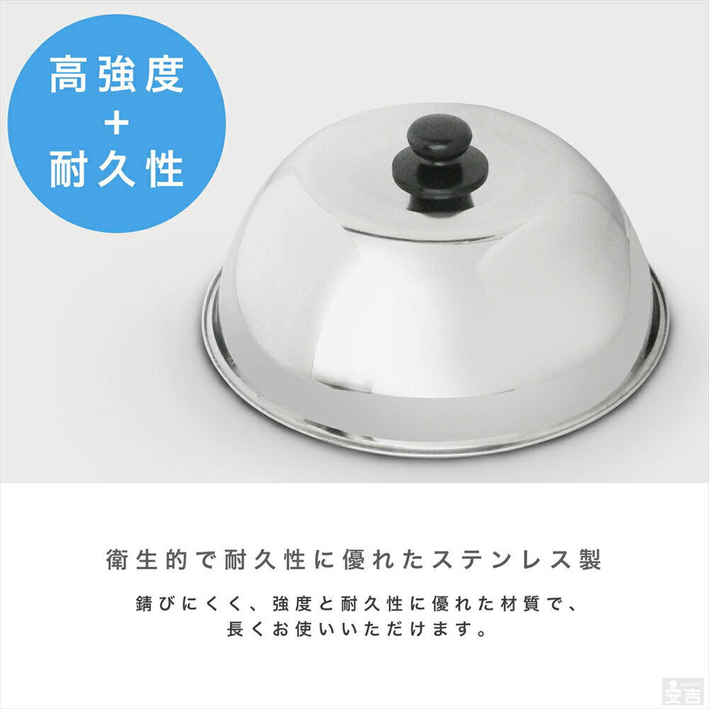 【即日出荷】ステーキカバー 22cm【鉄板焼き...の紹介画像3