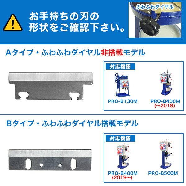 【メール便送料無料】KIPROSTAR ブロックアイススライサー PRO-B130M/B400M/B500M ...