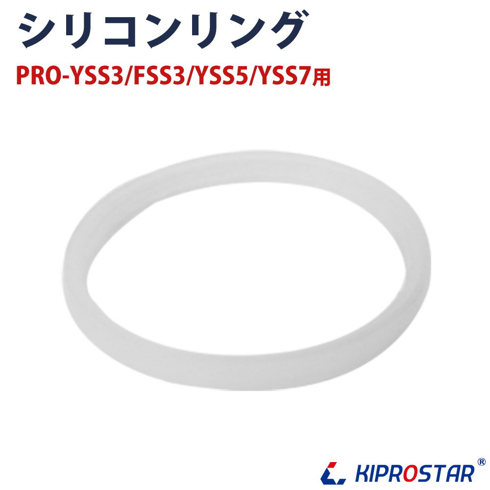 KIPROSTAR ソーセージス