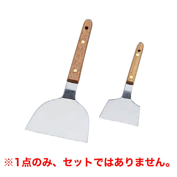 SA18-0ローズ柄起金 5寸 【起金 へら ヘラ】【鉄板焼小物】【お好み焼き 鉄板焼】【18-0ステンレス】【Ω】【業務用】