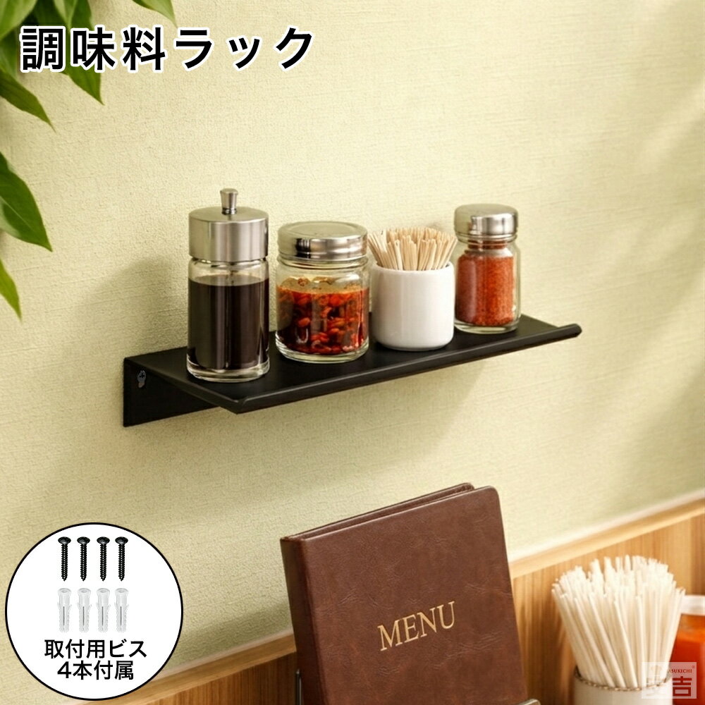 楽天市場】壁掛け 棚（素材（キッチン用品）ステンレス）（キッチン