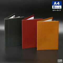 https://thumbnail.image.rakuten.co.jp/@0_mall/open-kitchen/cabinet/item_menubook/pro-mga4-8_1.jpg