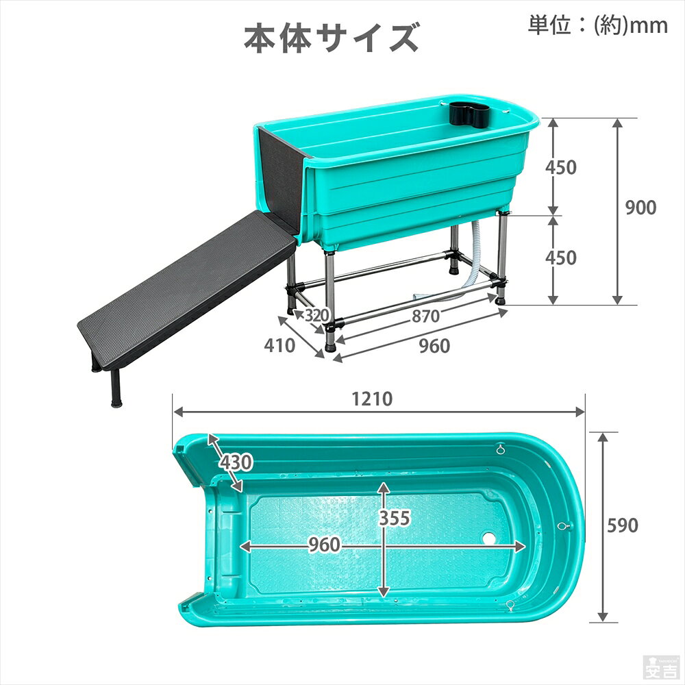 OPEN キッチンのドッグバス PT-02G【ペットバス ペット用バスタブ 排水付 シャンプー シャワー 大型犬 犬用 猫用 たらい ペット用 お風呂 立ったまま洗える 浴槽 プラスチック製 シンク】｜アングル2