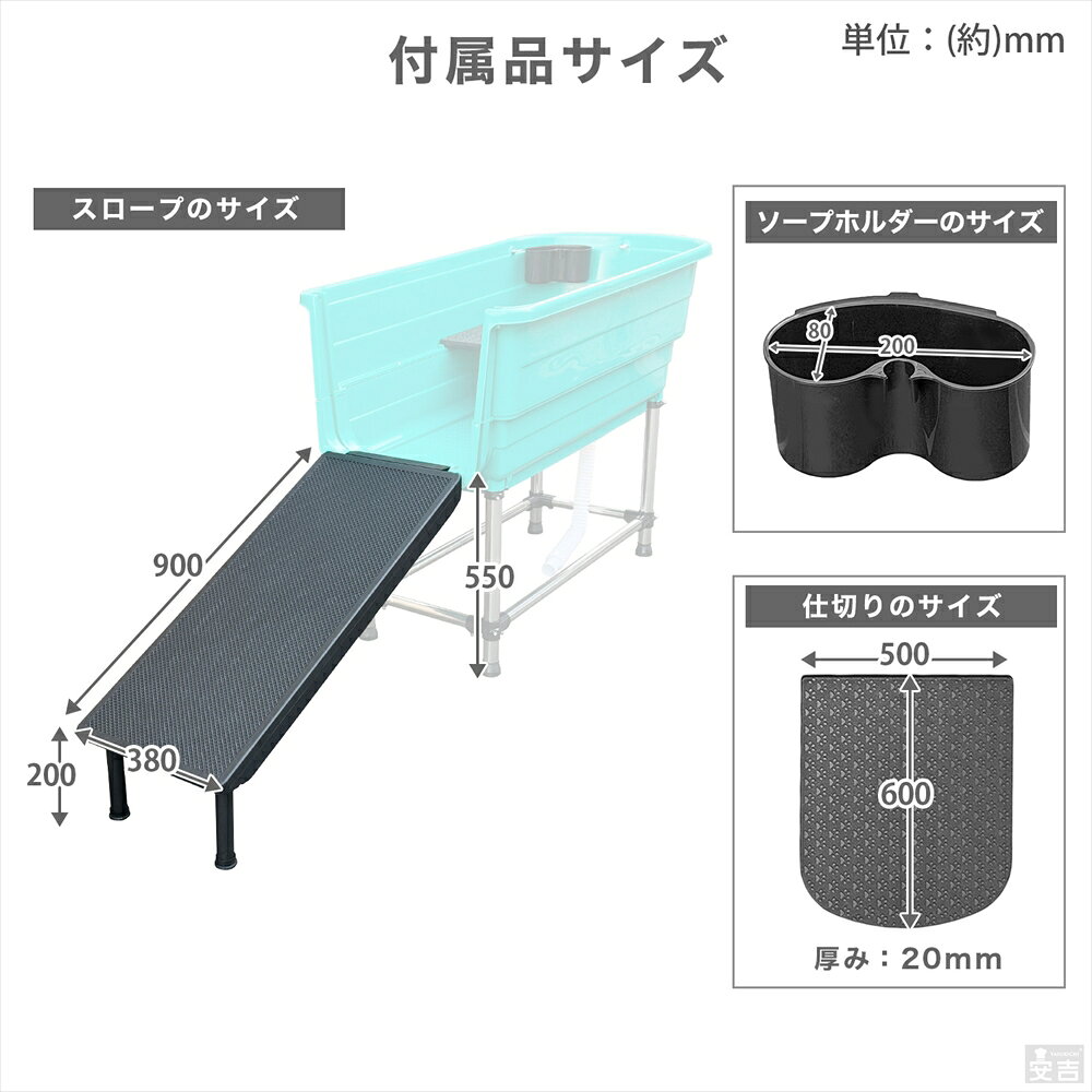OPEN キッチンのドッグバス PT-02G【ペットバス ペット用バスタブ 排水付 シャンプー シャワー 大型犬 犬用 猫用 たらい ペット用 お風呂 立ったまま洗える 浴槽 プラスチック製 シンク】｜アングル3