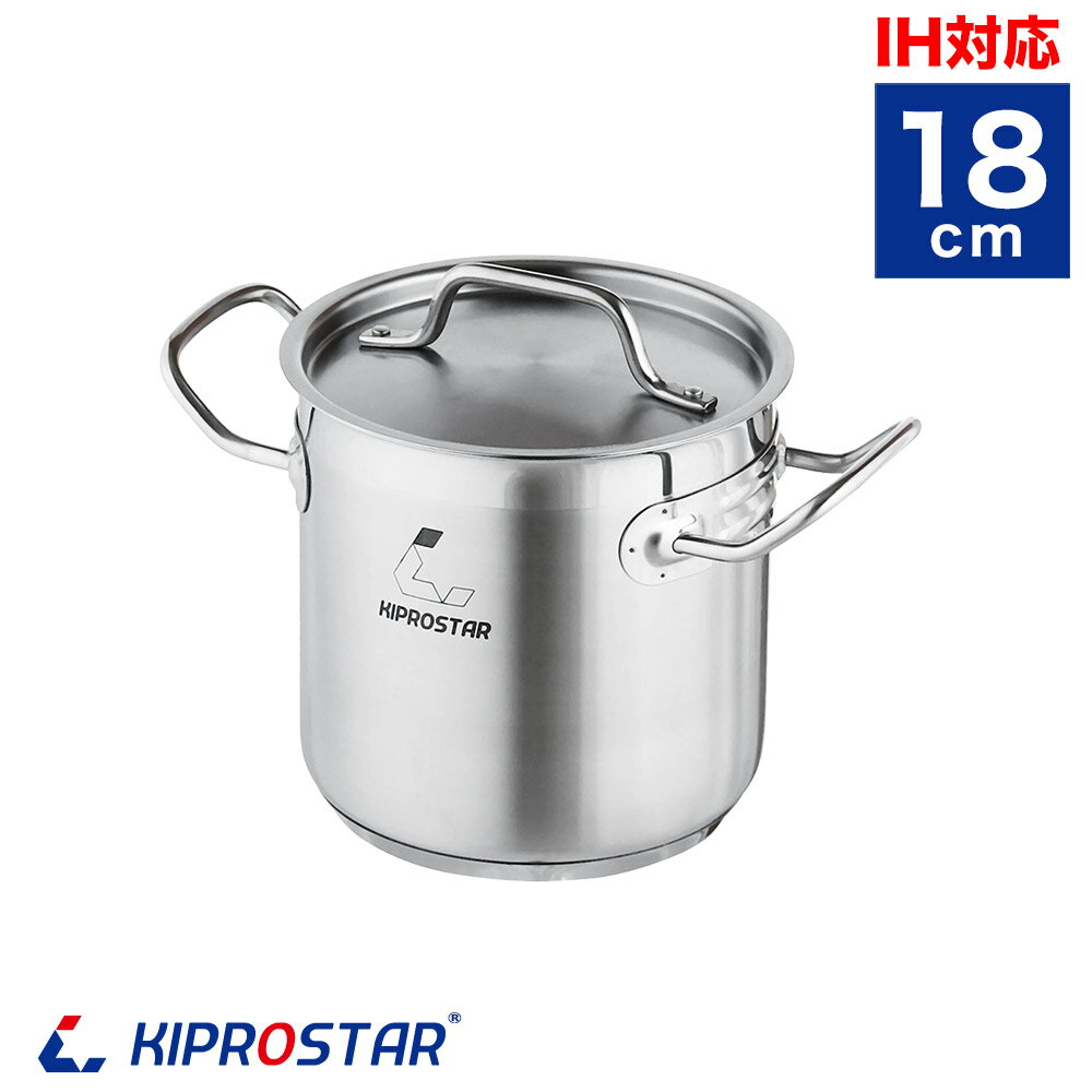 IHステンレス寸胴鍋 18cm 業務用【ステンレス寸胴鍋】【ステンレス製鍋】【両手鍋】【ラーメン用鍋】【調理鍋】【ステンレスの鍋】【IH対応の鍋】【寸胴鍋】【業務用鍋】【IH鍋】【業務用】【あす楽】