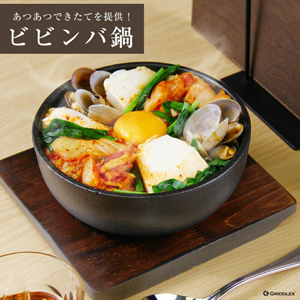 �ӥӥ���� 17cm ���������դ���IH�б��ۡڥӥӥ�д�ۡڥӥӥ�Сۡڿ���ۡ����ۡ�ľ�Сۡڥ������б��ۡڥ����֥��б��ۡ�GRIDDLEX��