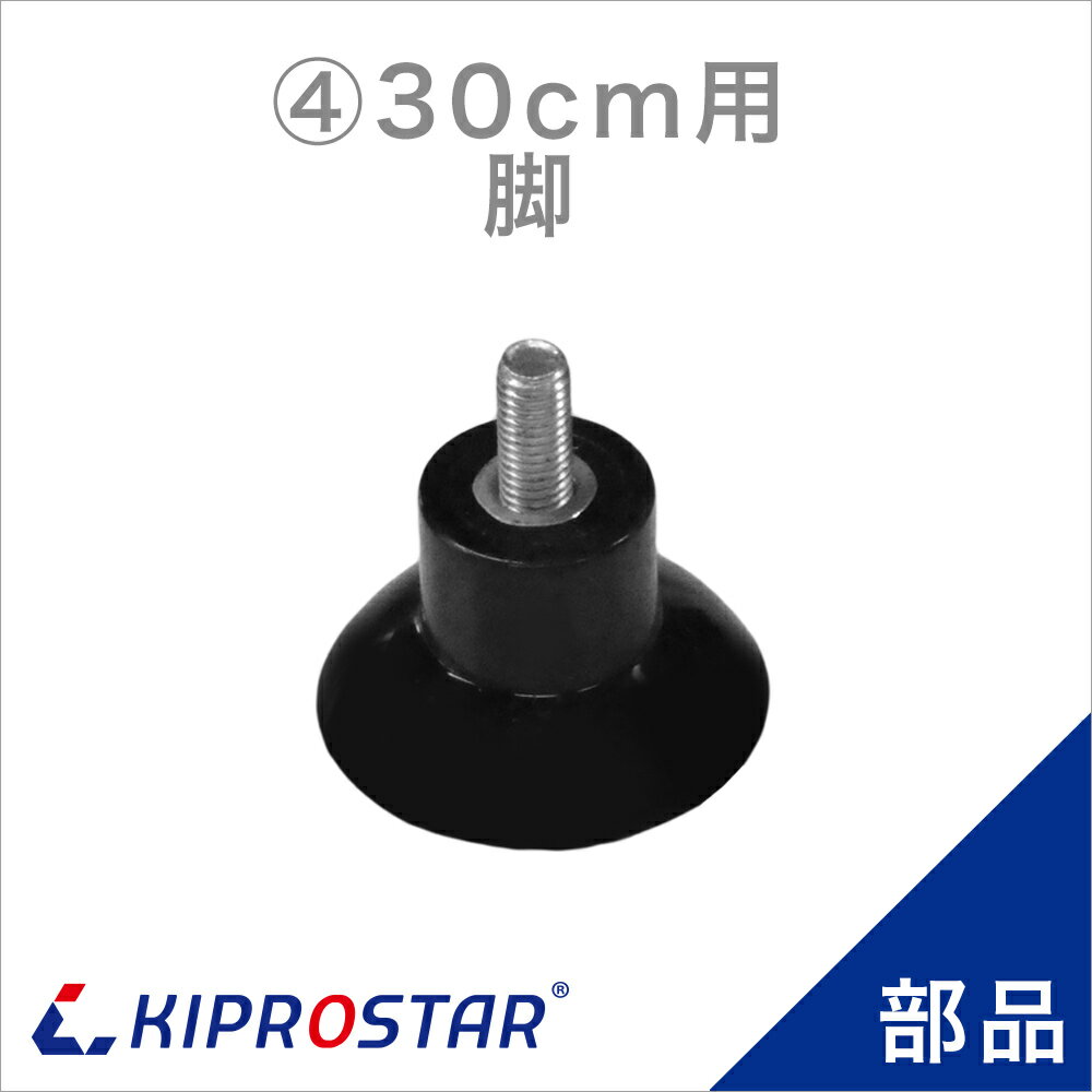 OPEN å㤨KIPROSTAR(ץ ߡȥ饤 300YS  1ġפβǤʤ648ߤˤʤޤ