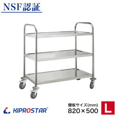 https://thumbnail.image.rakuten.co.jp/@0_mall/open-kitchen/cabinet/item_wagon/10000536_1.jpg