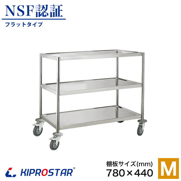 楽天市場】キャスター付き(業務用厨房機器・用品|キッチン用品 楽天市場】キャスター付き(業務用厨房機器・用品|キッチン用品