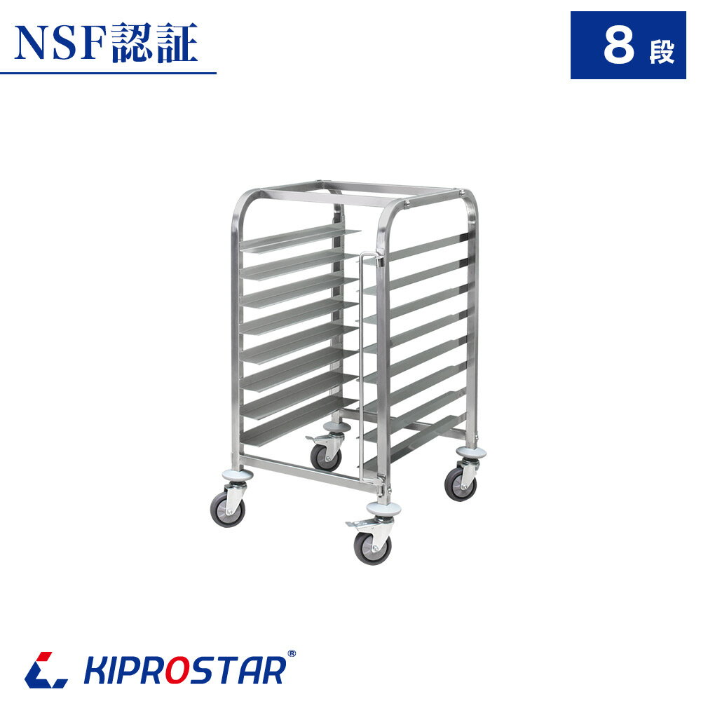 楽天市場】ベーカリー ラック(業務用厨房用品|業務用厨房機器 楽天市場】ベーカリー ラック(業務用厨房用品|業務用厨房機器