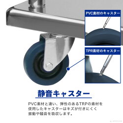【即日出荷】固定ハンドル式ステンレス台車(組立式)PRO-PC900S積載荷重300kg【キャリーラック】【固定ハンドル台車】【ハンドル固定台車】【運搬カート】【ステンレス台車】【手押し台車】【ユニバーサルデザイン】【運搬車】【キャスター付】【業務用】【あす楽】