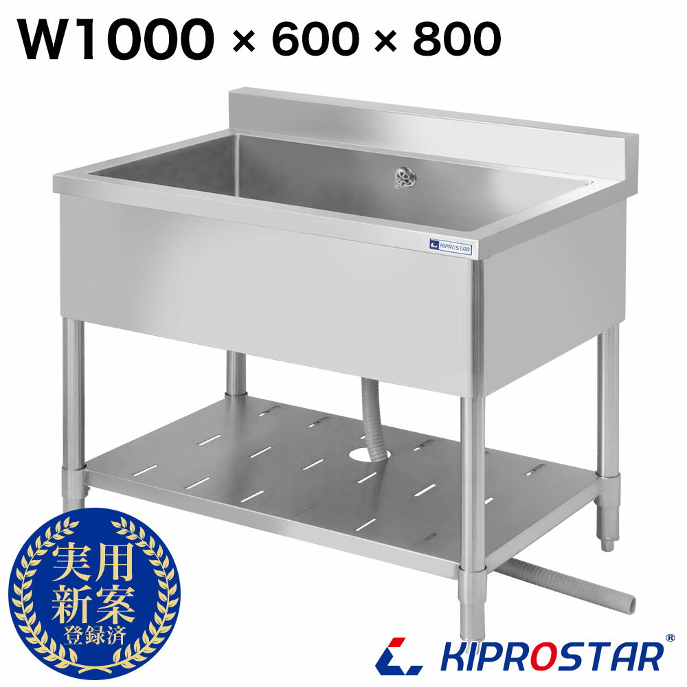 楽天市場】ガーデンシンク(業務用厨房機器・用品|キッチン用品 楽天市場】ガーデンシンク(業務用厨房機器・用品|キッチン用品