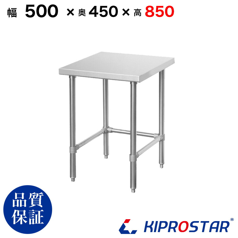 ���ƥ�쥹 ����� ê�ʤ� ������ ��̳�� Ĵ���� 500��450��850 �ĸ�1.2mm��ǥ� 50cm 500mm ��50�ۡڥ��ƥ�쥹�����ۡڥӡ��� ��...