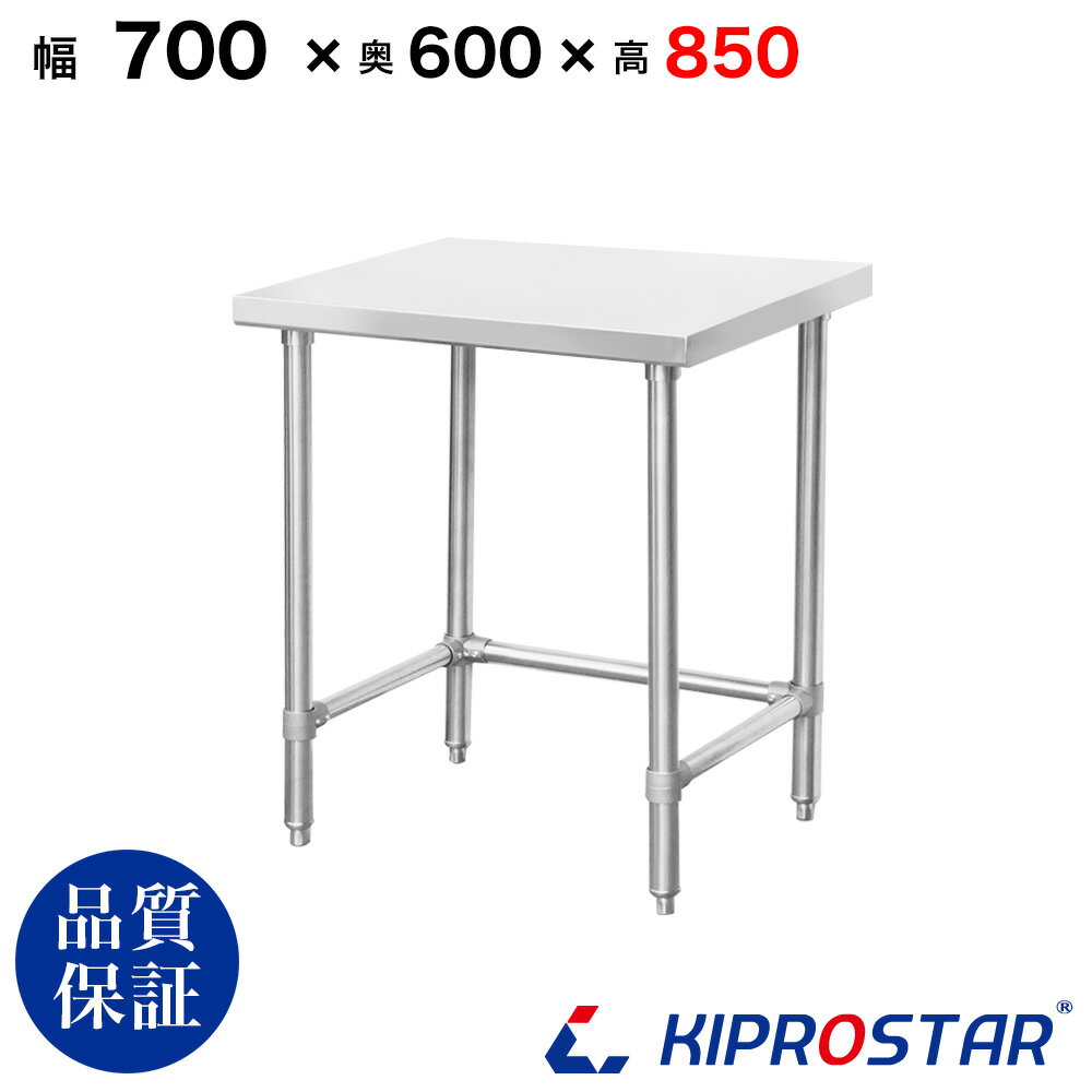 ���ƥ�쥹 ����� ê�ʤ� ������ ��̳�� Ĵ���� 700��600��850 �ĸ�1.2mm��ǥ� 70cm 700mm ��70�ۡڥ��ƥ�쥹�����ۡڥӡ��� ��...