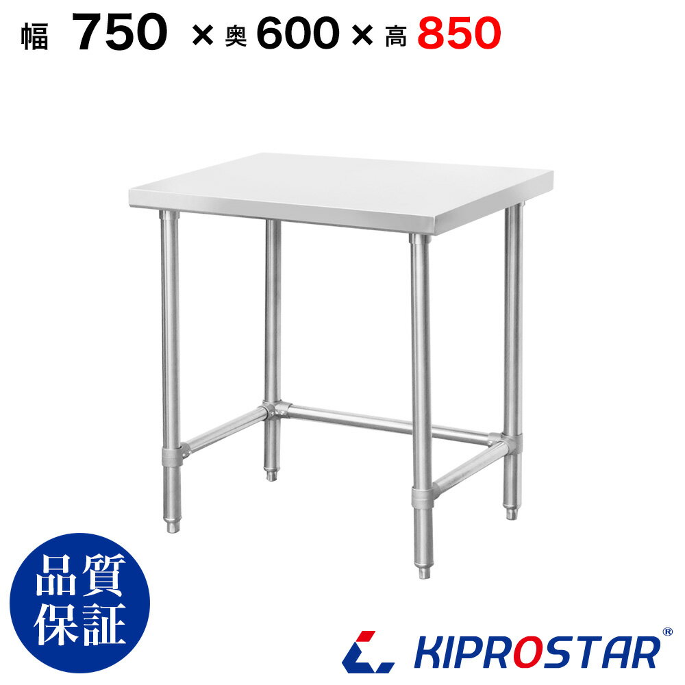 ���ƥ�쥹 ����� ê�ʤ� ������ ��̳�� Ĵ���� 750��600��850 �ĸ�1.2mm��ǥ� 75cm 750mm ��75�ۡڥ��ƥ�쥹�����ۡڥӡ��� ��...