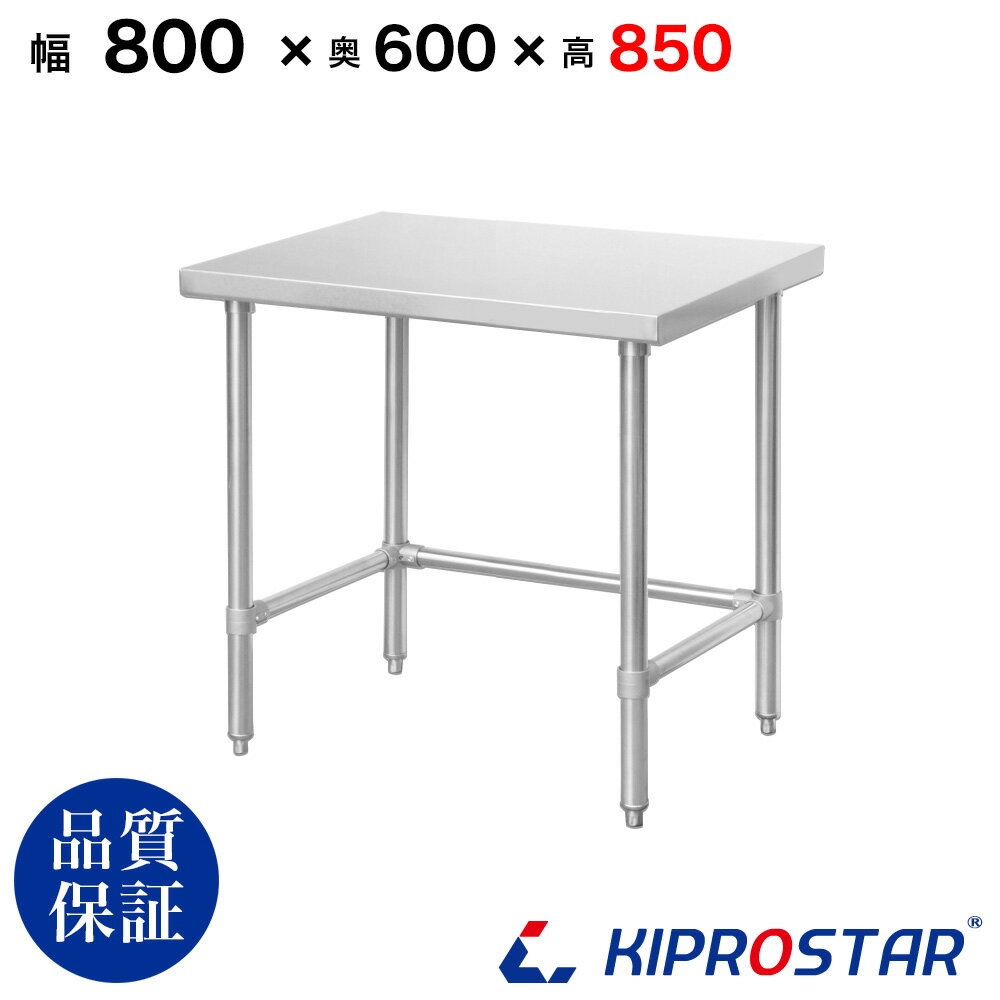 ���ƥ�쥹 ����� ê�ʤ� ������ ��̳�� Ĵ���� 800��600��850 �ĸ�1.2mm��ǥ� 80cm 800mm ��80�ۡڥ��ƥ�쥹�����ۡڥӡ��� ��...