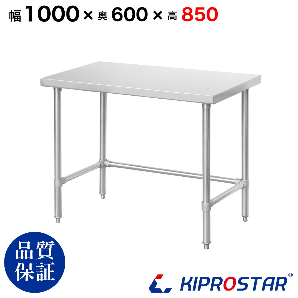 ���ƥ�쥹 ����� ê�ʤ� ������ ��̳�� Ĵ���� 1000��600��850 �ĸ�1.2mm��ǥ� 100cm 1000mm ��100�ۡڥ��ƥ�쥹�����ۡڥ�...