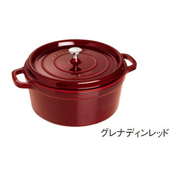 楽天市場】ストウブ グレナディンレッドの通販 楽天市場】ストウブ グレナディンレッドの通販