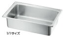 18-8 ユニットパン 1/1×158mm 99116【ホテルパン】【テーブルパン】【バット】【ケーキバット】【ステンレスバット】【ステンレス】【バイキング】【...
