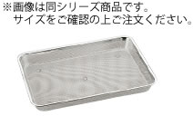 【メール便配送可能】18-8　パンチ浅角バット　21枚取　φ2.2 9903021【バット】【トレイ】【トレー】【..