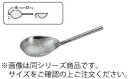 18-8 パンチング 小判スクイ玉揚 大 パイプ柄φ2.2 9906501【ステンレス】【ステンレス】【SUS304】【業務用】
