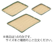 PP竹　角型浅ざる　23型 OT−230−BB【ザル】【水切り】【業務用】