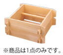木製 角セイロ 関東型(サワラ材) 33cm【せいろ】【スチーマー】【蒸し器】【セイロ】【蒸篭】【さわら】【業務用】