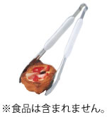 ベーカリートング　GL−770−W　　スノーホワイト【ステンレス】【業務用】