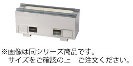 耐火レンガ　木炭コンロ　TT−1236 1200×360×270mm【代引き不可】【焼き鳥機】【焼鳥機】【焼鳥器】【焼鳥コンロ】【串焼き】【やきとりコンロ】【業務用】