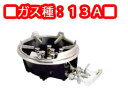 TGスーパーコンロセット TG−9ST 13A (スーパータイプ)【代引き不可】【ガスコンロ】【卓上コンロ】【ハイパワー】【業務用】