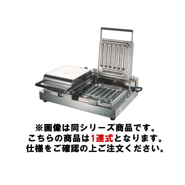 ※多少の納期を要しますので、事前に確認下さい。耐久性に優れ、プロの酷使にも充分性能を発揮します。◆画像はBA-400(2連)になります。こちらの商品は1連式となります。使用をご確認の上ご注文下さい。商品名 チェルキー バータイプ BA-300(1連) 電源：単相100V 消費電力：1.5kw 外形寸法：330×505×215mm 焼成取数：7本 ※蓋開時：H535mm ※焼き上がりサイズ：φ30×長さ180mm ■■■■配送についての注意■■■■■ ・運送業者の運転手さんは原則1人の為、中型、大型商品の荷下ろしが出来ませんので、 配達当日は荷下ろしできるように、 人手をご用意下さい。 ・3～4人で持ち運ぶ事が困難な重量物の商品は支店止めとなります （支店止めの場合はご足労ですが、お近くの営業所までお引き取りに行っていただくかたちになります） この商品のアフィリエイトリンクを作成する 店舗用識別コード：11-0373-0203耐久性に優れ、プロの酷使にも充分性能を発揮します。◆画像はBA-400(2連)になります。