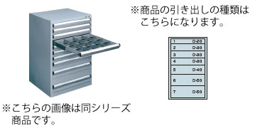 シルバーキャビネット　SLC−2504 ドローア:D-20×1、D-30×3、D-40×1、D-50×2【代引き不可】【ドロアー】【収納】【業務用】
