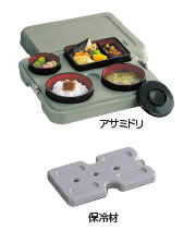 DA−SN10　配食保温容器　アサミドリ 象印　まごころ便【弁当箱】【お弁当】【保温ジャー】【保温器】【業務用】 1