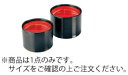 TA 式部飯器(大) 日の出内黒 9-187-14【米椀】【宴会用】【ご飯入れ】【ご飯容器】【ご飯茶碗】【茶碗】【業務用】