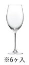 RN−10242CS ワイン (6個入) パローネ【バー用品】【グラス】【ワイングラス】【ファインクリスタル】【コップ】【業務用】