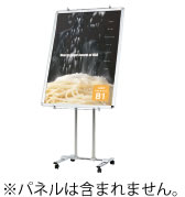 パネルスタンド　PC−10　(キャスターベース) (スタンドのみ)【代引き不可】【案内プレート】【案内板】..