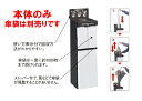 StoreStyle 傘袋スタンド プレスタック UB−271−800−0【かさ】【傘袋】【ビニール袋】【業務用】