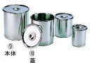 18-8 ベンマリーポット用 蓋 16cm用【ステンレス】【ふた】【フタ】【業務用】