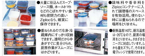 ジップロックコンテナースクリューロック473ml(2個入)【シール容器 ジップロック 保存容器】【レンジ可】【ケース】【コンテナ】【ストッカー】【おかず入れ】【旭化成】【業務用】