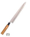 堺菊守 別打(PC柄) (1)柳刃 300mm【庖丁 業務用ナイフ 和包丁】【片刃】【業務用】